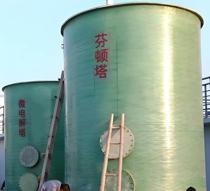 正定芬顿氧化设备