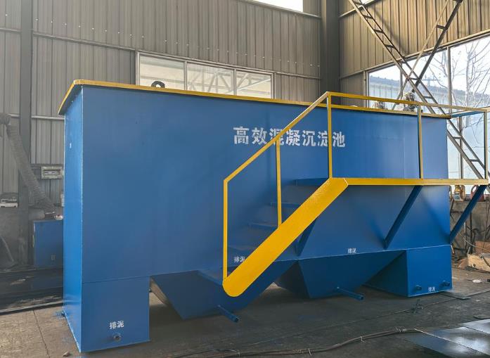 正定斜管式沉淀池